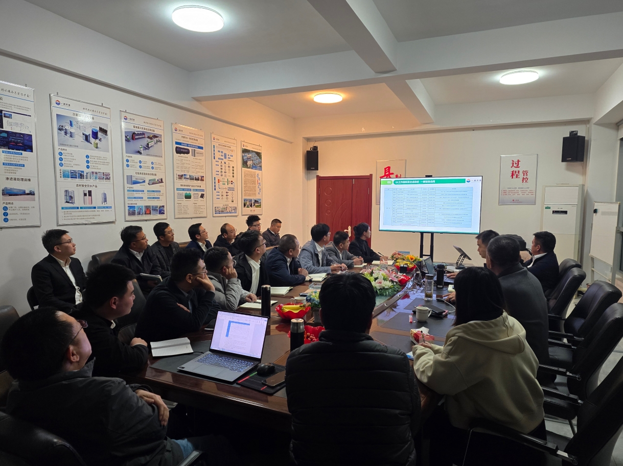 一諾環(huán)境2025年Q2銷售集中營：賦能成長(zhǎng)，共啟新程
